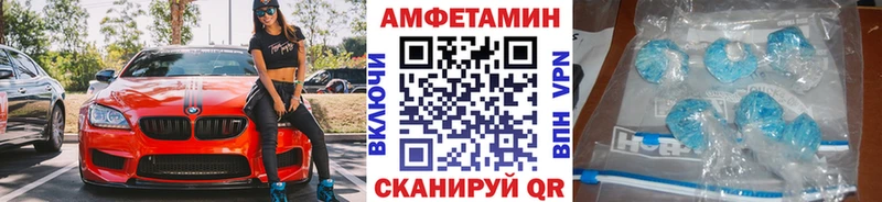 МЕТАМФЕТАМИН Декстрометамфетамин 99.9% Бутурлиновка