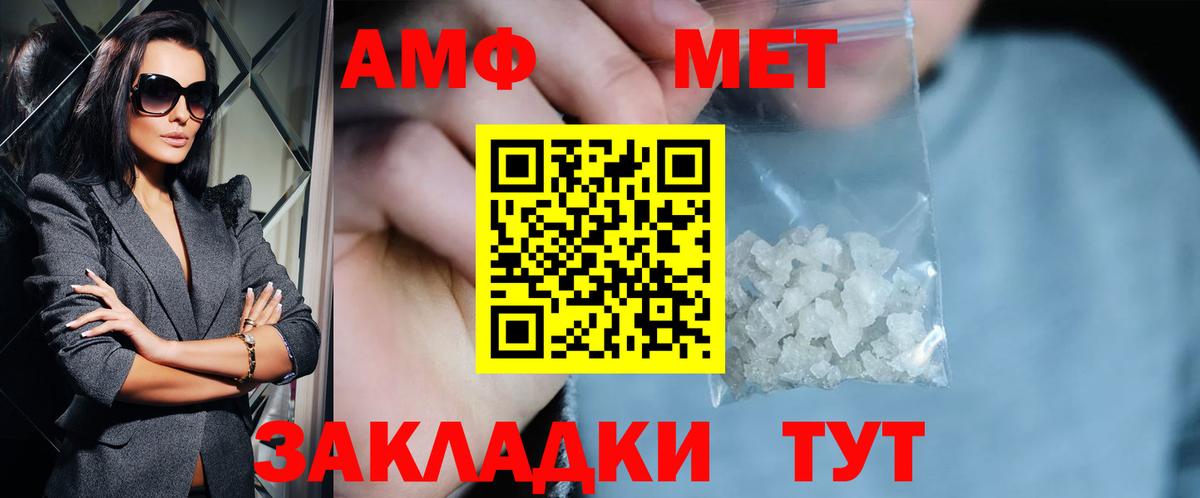 Бутурлиновка  Метамфетамин витя  Вход с VPN 