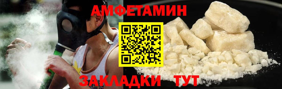 Метамфетамин винт Бутурлиновка