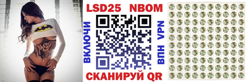 Марки 25I-NBOMe 1500мкг  Бутурлиновка 