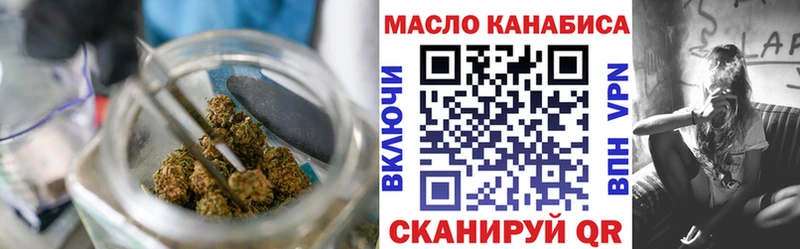 ОМГ ОМГ ТОР  цена   Бутурлиновка  Дистиллят ТГК вейп 