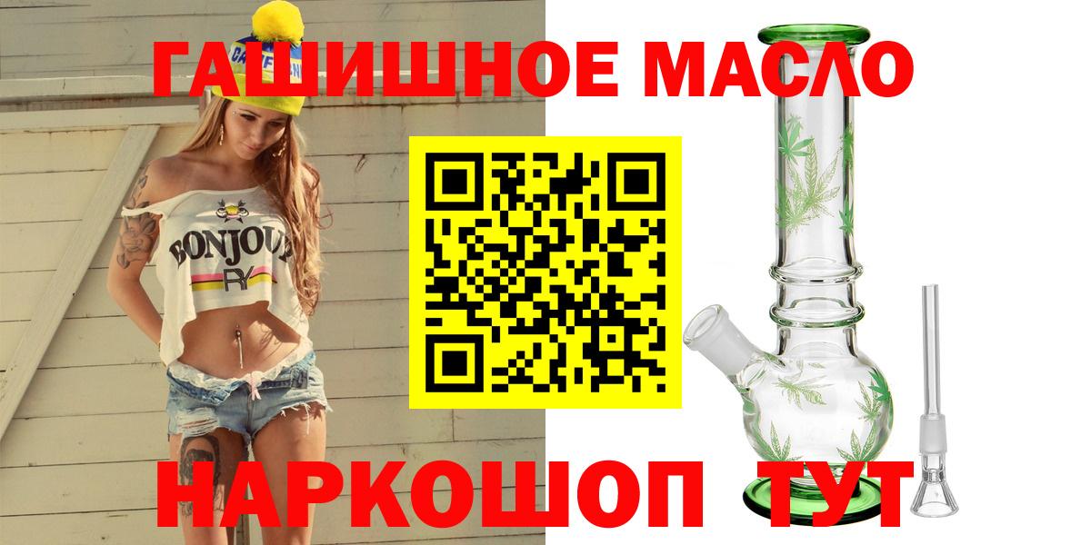Дистиллят ТГК вейп с тгк Бутурлиновка
