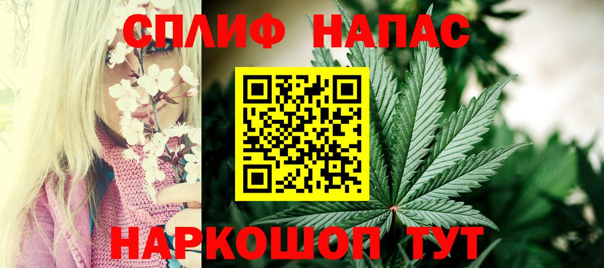 МАРИХУАНА MAZAR Бутурлиновка